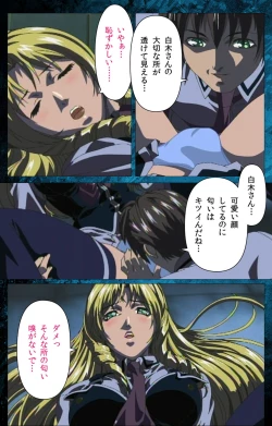 Page 44 of Bible Black kanzenhan