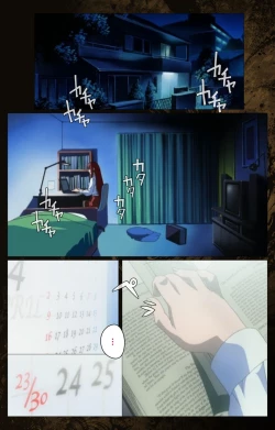 Page 464 of Bible Black kanzenhan