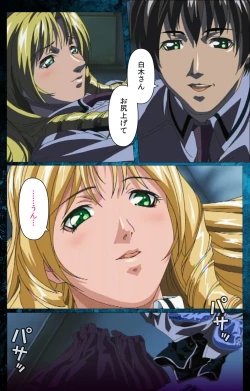 Page 46 of Bible Black kanzenhan