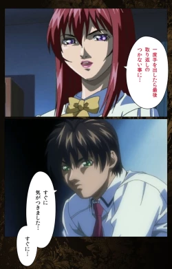 Page 470 of Bible Black kanzenhan