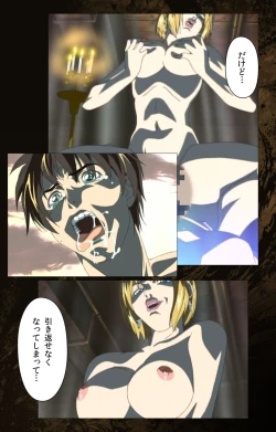 Page 472 of Bible Black kanzenhan