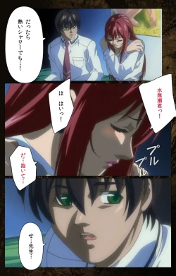 Page 482 of Bible Black kanzenhan