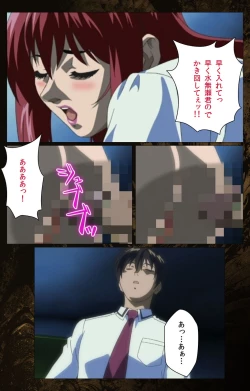 Page 489 of Bible Black kanzenhan