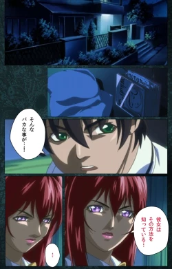 Page 514 of Bible Black kanzenhan