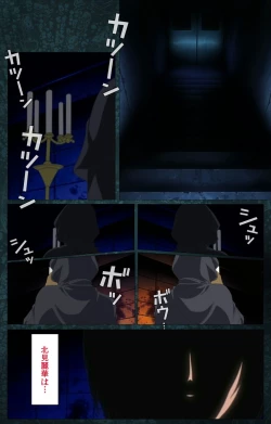 Page 521 of Bible Black kanzenhan