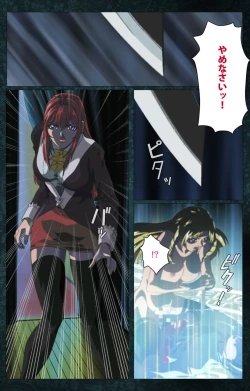 Page 557 of Bible Black kanzenhan