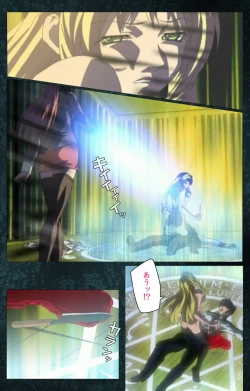 Page 559 of Bible Black kanzenhan