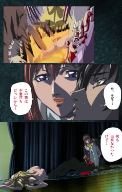 Page 562 of Bible Black kanzenhan