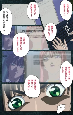 Page 578 of Bible Black kanzenhan