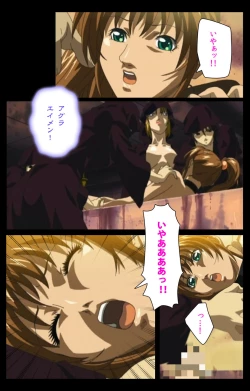 Page 583 of Bible Black kanzenhan