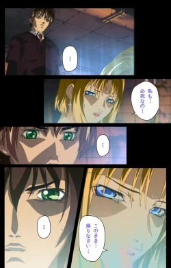 Page 614 of Bible Black kanzenhan