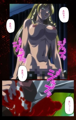 Page 631 of Bible Black kanzenhan