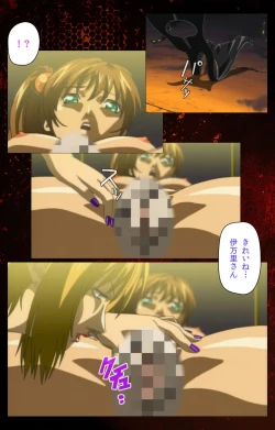 Page 636 of Bible Black kanzenhan