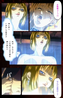 Page 638 of Bible Black kanzenhan