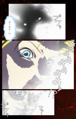 Page 672 of Bible Black kanzenhan