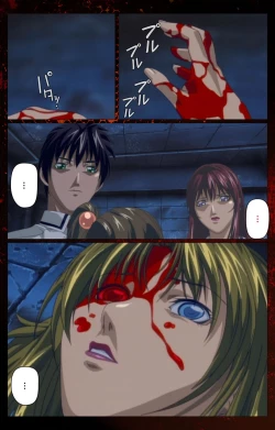 Page 677 of Bible Black kanzenhan