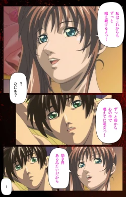 Page 702 of Bible Black kanzenhan