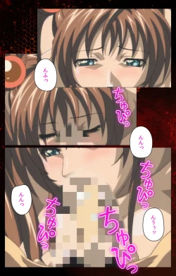 Page 708 of Bible Black kanzenhan