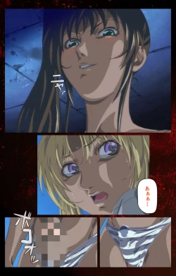 Page 731 of Bible Black kanzenhan