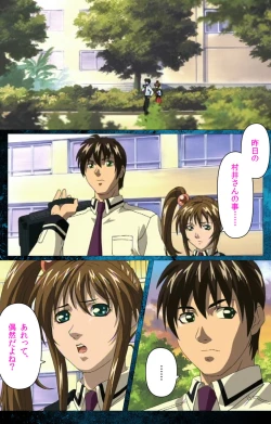 Page 81 of Bible Black kanzenhan