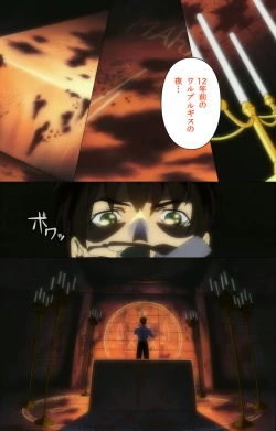 Page 94 of Bible Black kanzenhan