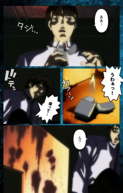 Page 95 of Bible Black kanzenhan