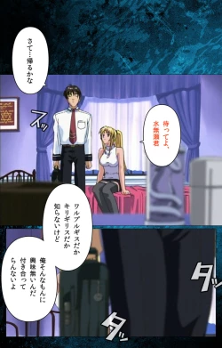 Page 97 of Bible Black kanzenhan