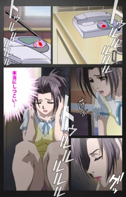 Page 13 of enbo taboo kanzenhan