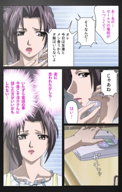 Page 15 of enbo taboo kanzenhan