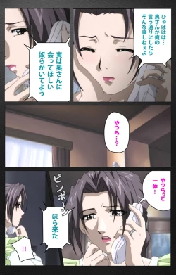 Page 214 of enbo taboo kanzenhan