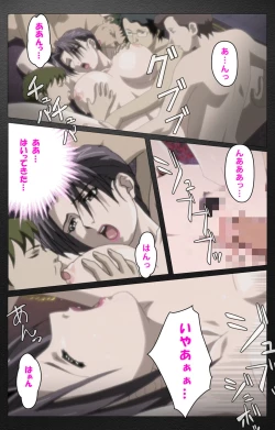 Page 230 of enbo taboo kanzenhan