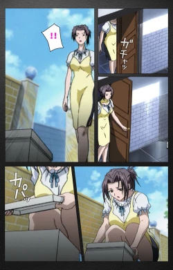 Page 24 of enbo taboo kanzenhan