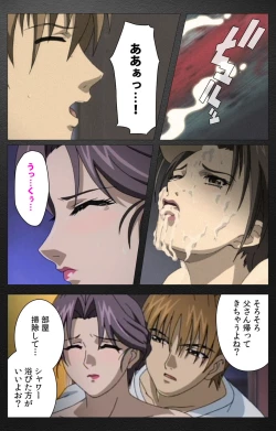 Page 258 of enbo taboo kanzenhan