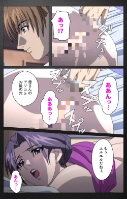 Page 289 of enbo taboo kanzenhan