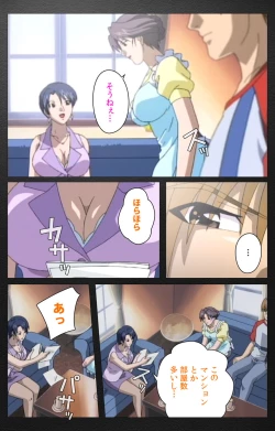 Page 318 of enbo taboo kanzenhan