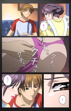 Page 320 of enbo taboo kanzenhan