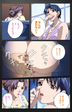 Page 325 of enbo taboo kanzenhan