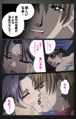 Page 336 of enbo taboo kanzenhan