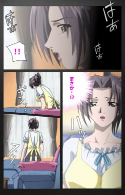 Page 36 of enbo taboo kanzenhan