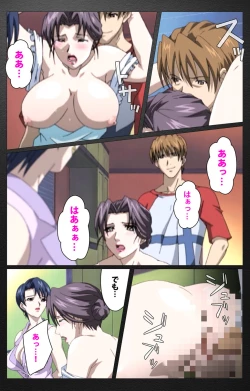 Page 373 of enbo taboo kanzenhan