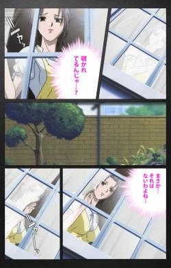 Page 37 of enbo taboo kanzenhan