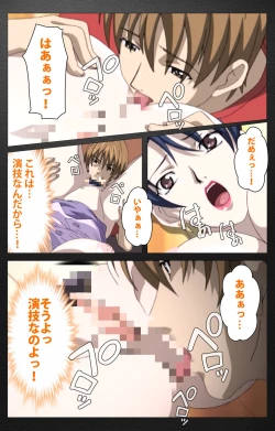 Page 401 of enbo taboo kanzenhan