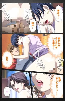 Page 411 of enbo taboo kanzenhan