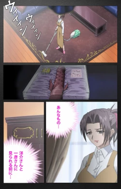 Page 41 of enbo taboo kanzenhan