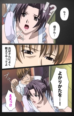 Page 443 of enbo taboo kanzenhan