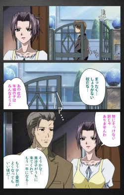 Page 4 of enbo taboo kanzenhan