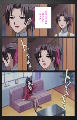 Page 519 of enbo taboo kanzenhan