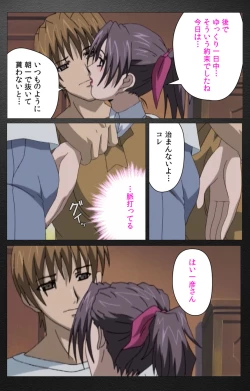 Page 524 of enbo taboo kanzenhan