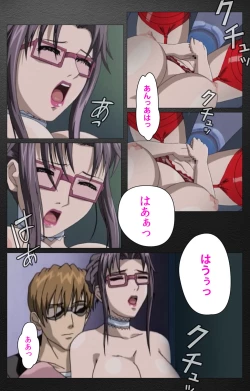 Page 556 of enbo taboo kanzenhan