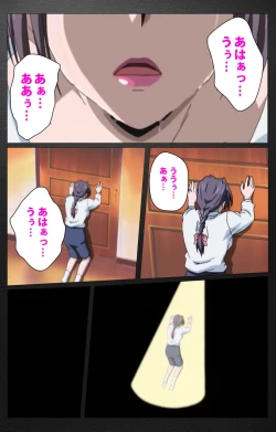 Page 617 of enbo taboo kanzenhan